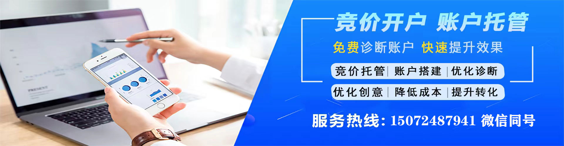 伊金霍洛旗信息流营销