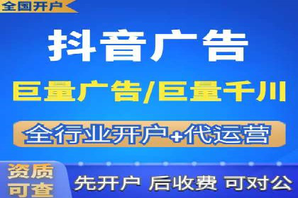 竞价推广开户费用揭秘：案例对比选性价比高